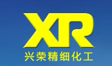 濱?？h興榮精細化工有限公司